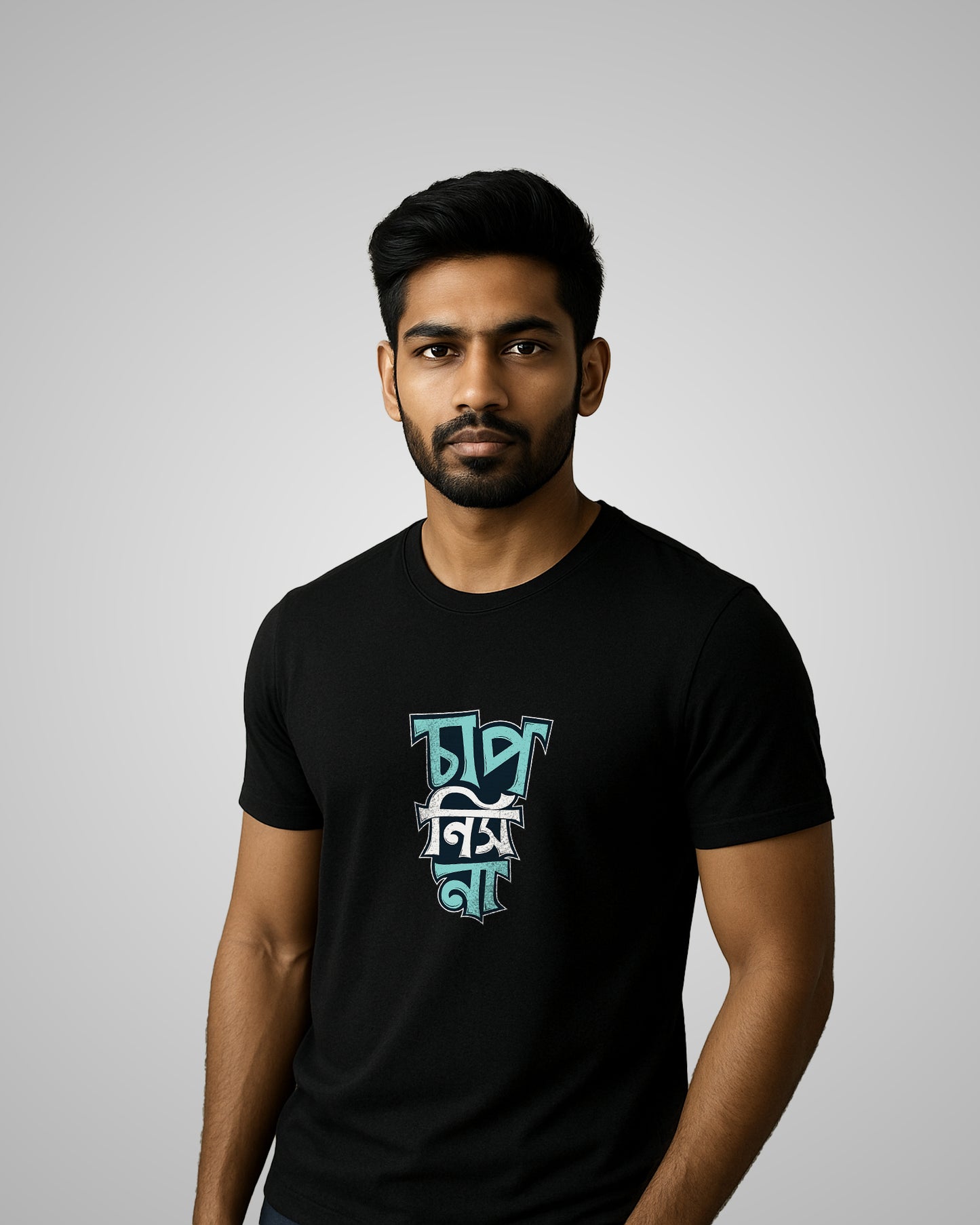 Chap Nis Na Unisex Bong Crew T-Shirt