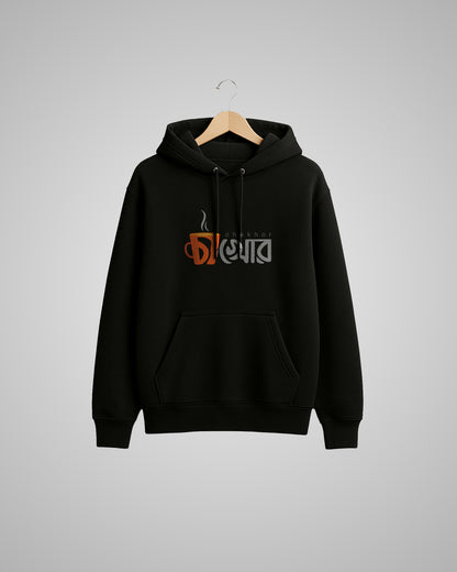 Cha Khor Unisex Oversized Hoodie