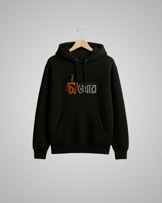 Cha Khor Unisex Oversized Hoodie