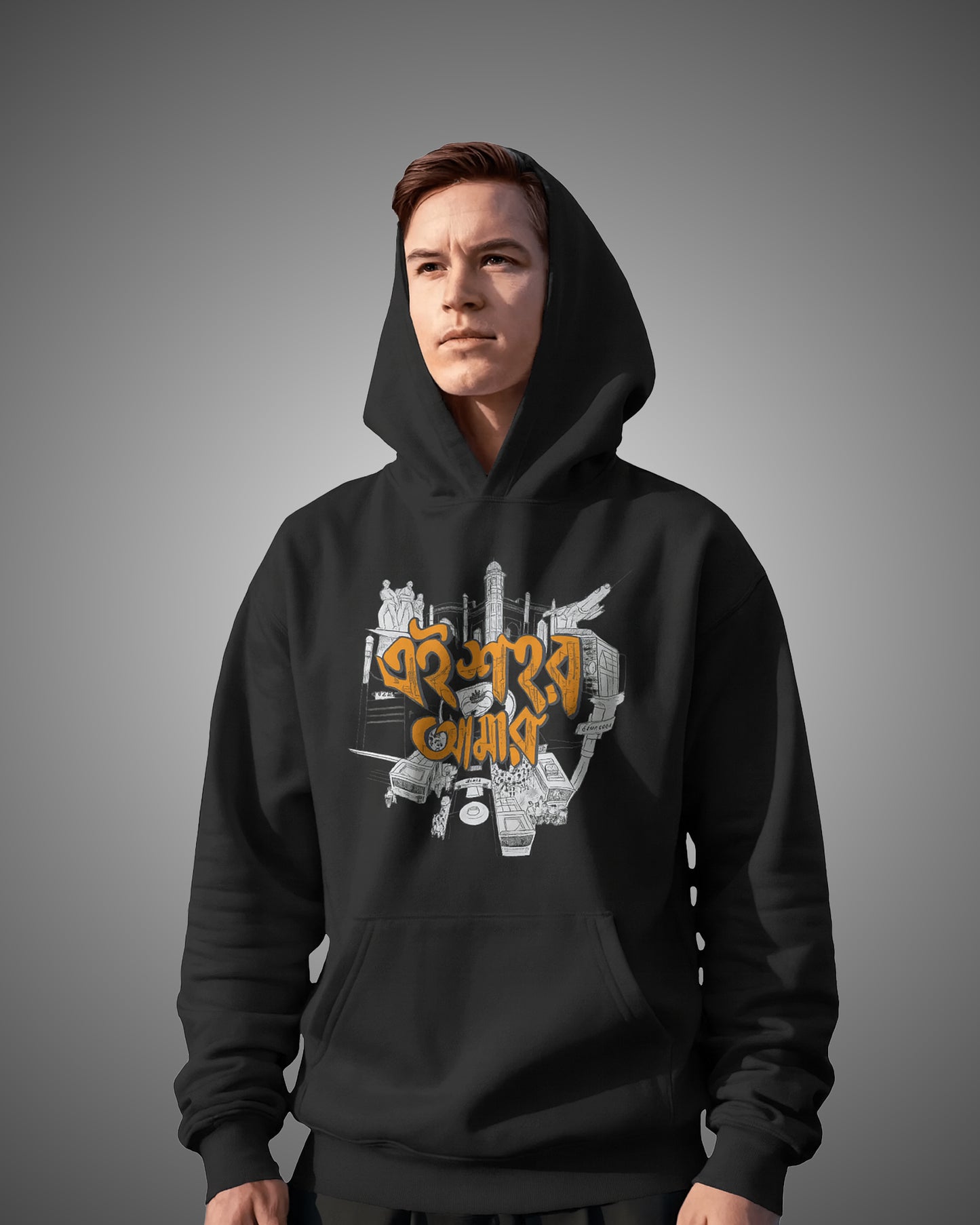 Ai Sohor Aamar Unisex Oversized Hoodie