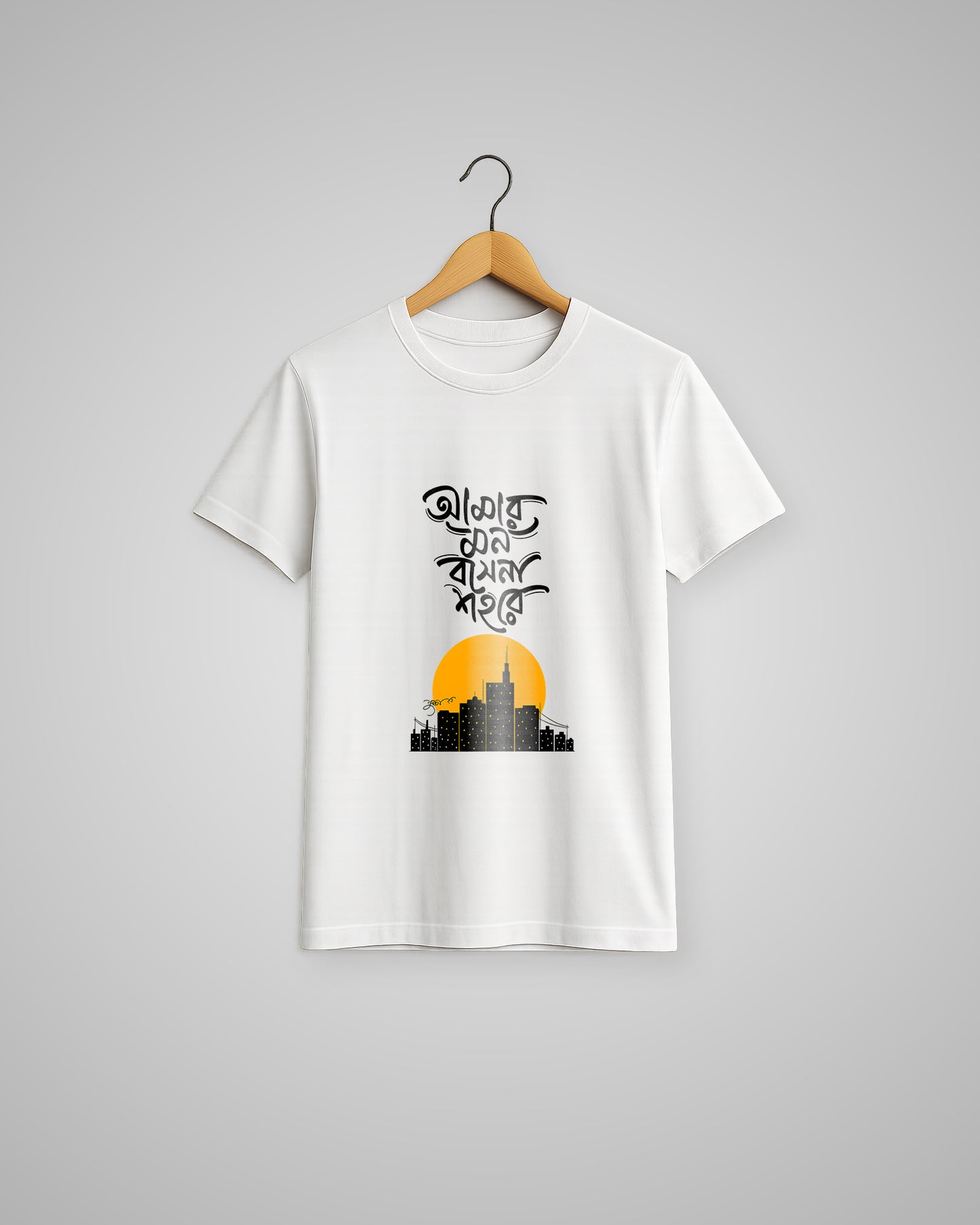 Amar Mon Bose Na Sohore Standard Crew T-Shirt