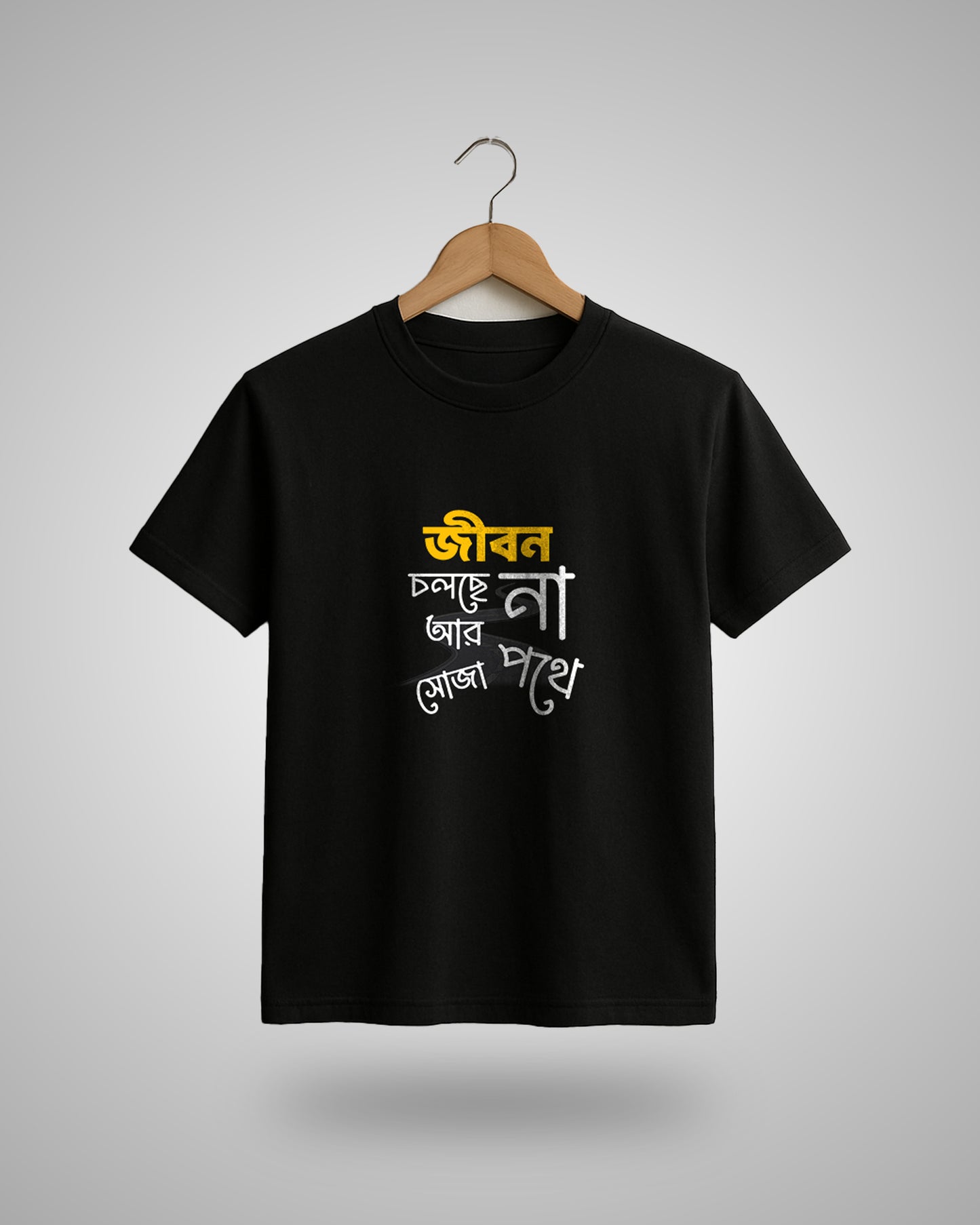 Jibon Cholche Na R Soja Pothe Unisex Regular T-Shirt