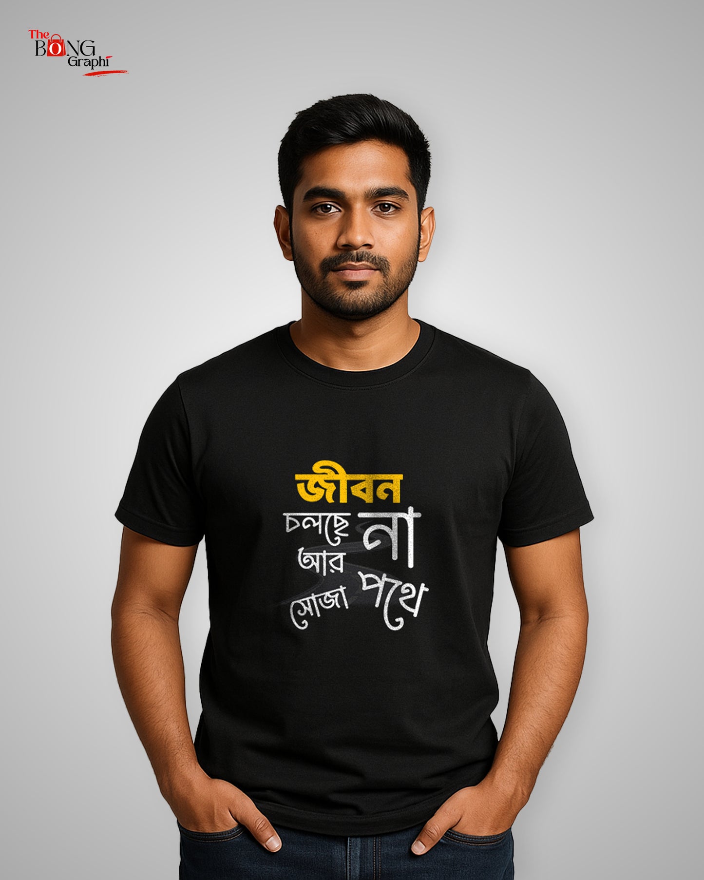 Jibon Cholche Na R Soja Pothe Unisex Regular T-Shirt