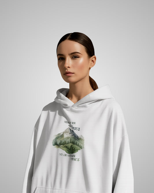 Pahare Oversized Hoodie