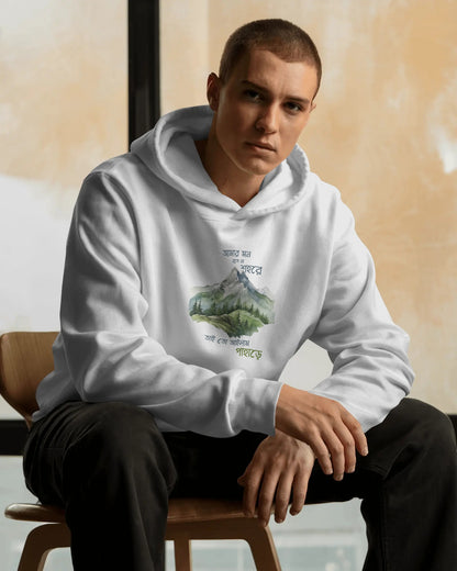 Pahare Oversized Hoodie