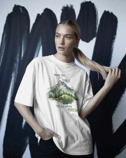 Pahare Unisex Oversized Classic T-Shirt