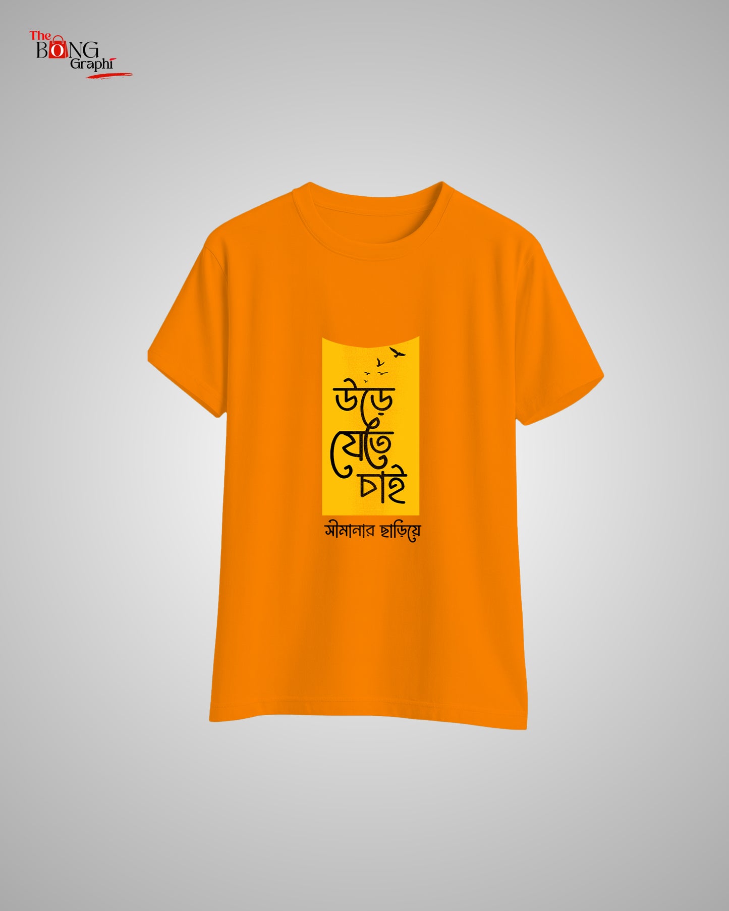 Ure Jete Chai Unisex Regular T-Shirt