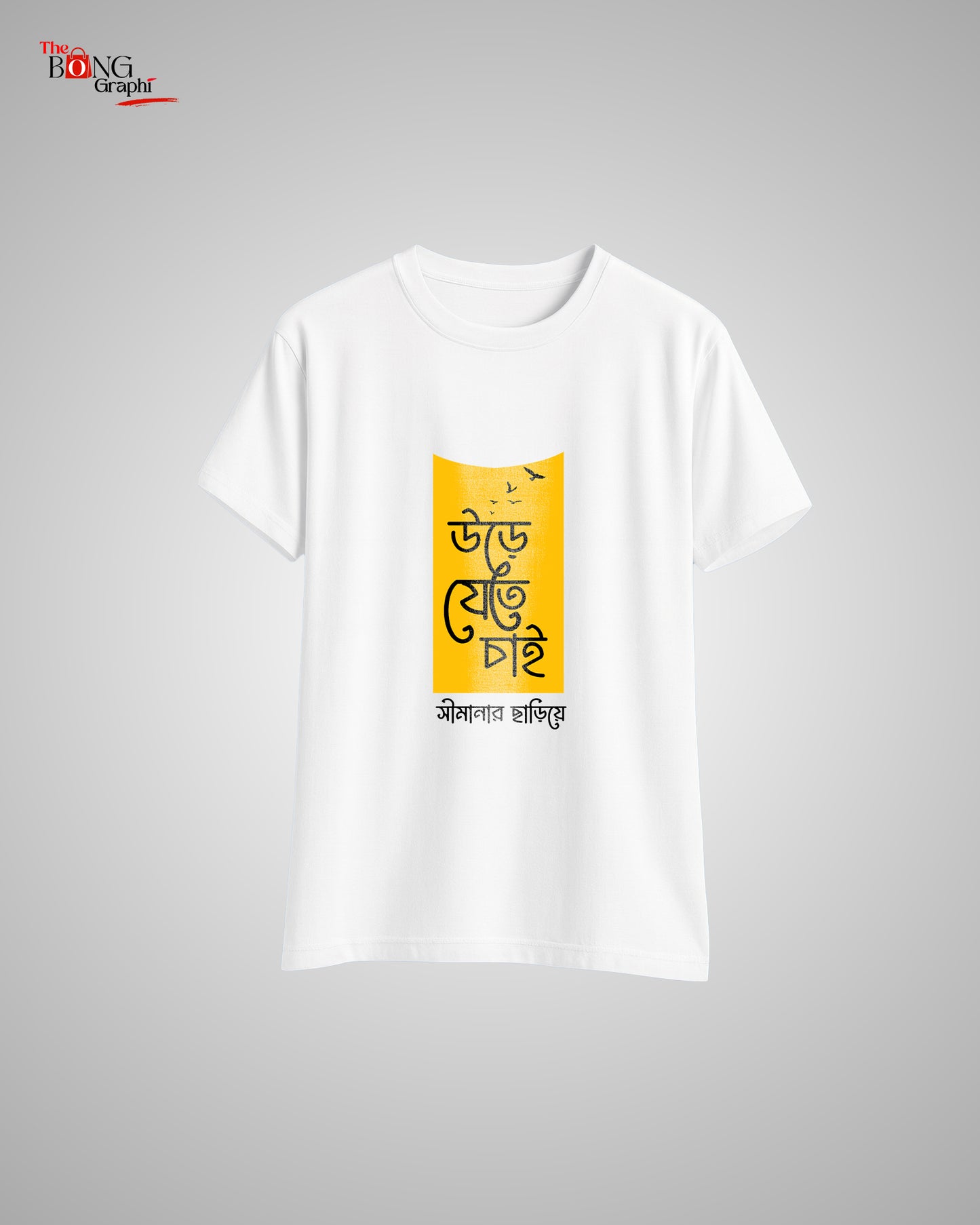 Ure Jete Chai Unisex Regular T-Shirt