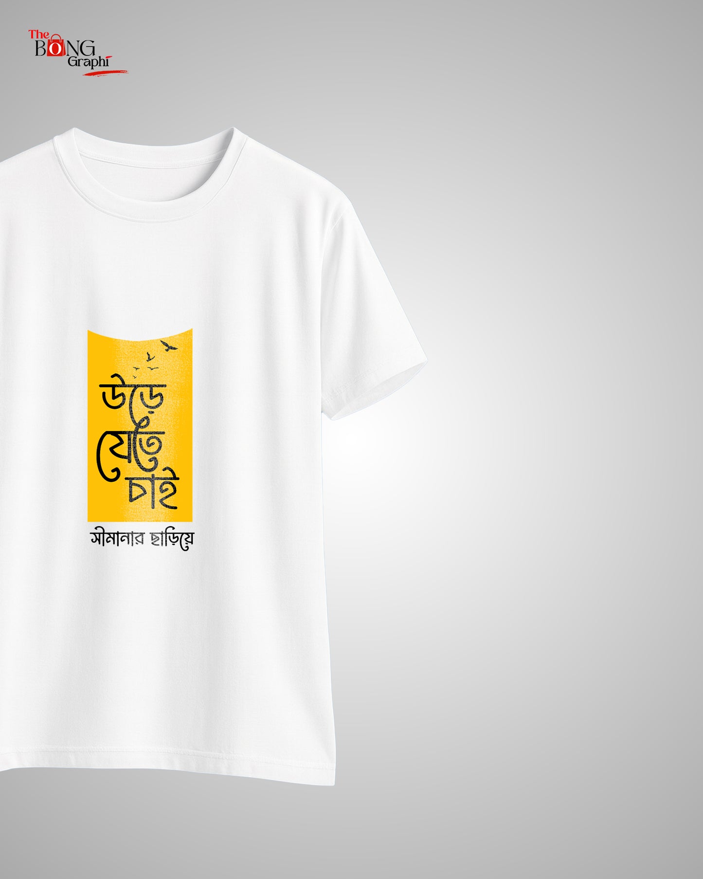 Ure Jete Chai Unisex Regular T-Shirt